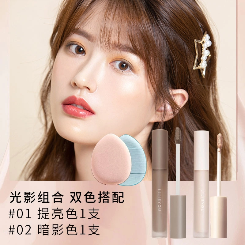 丽洁悠 液体修容液高光棒液侧影鼻影 不卡粉修饰轮廓提亮肤色