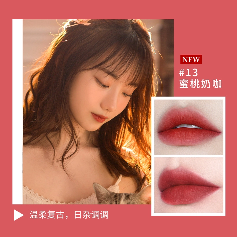 丽洁悠 唇泥唇釉雾面哑光口红 哑光 持久