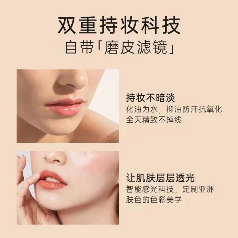 丽洁悠 【爆款】粉底液持久不脱妆保湿遮瑕 不脱妆持久控油