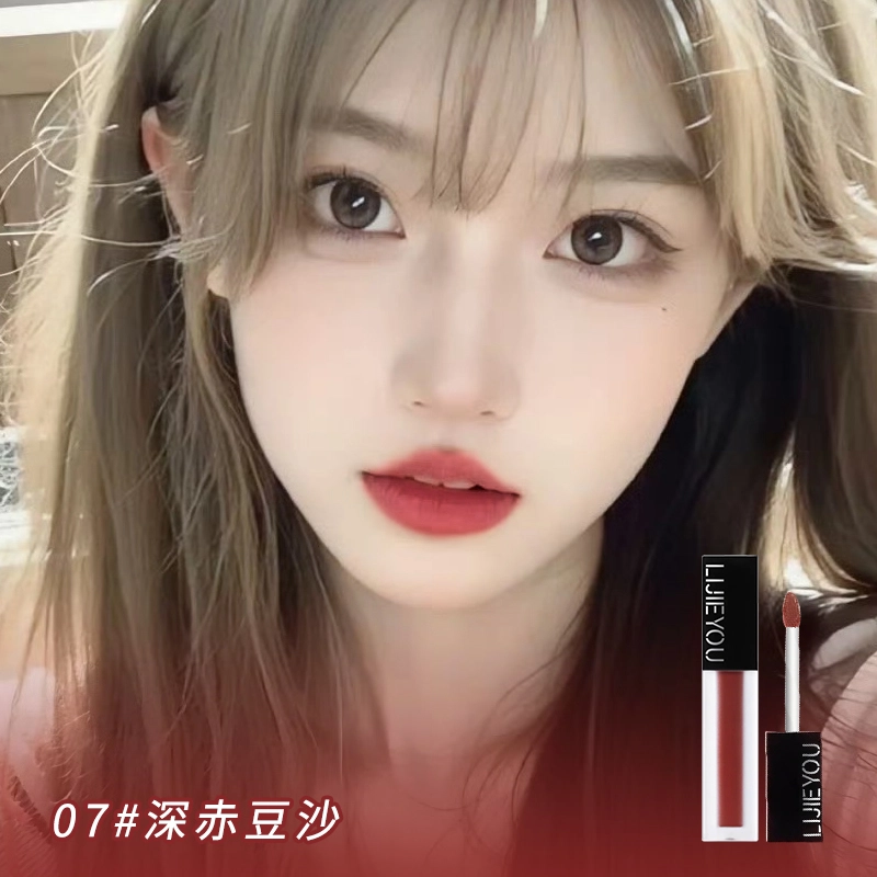 丽洁悠 仿生膜精华唇釉唇泥 丝绒 不晕染易上色防水彩妆
