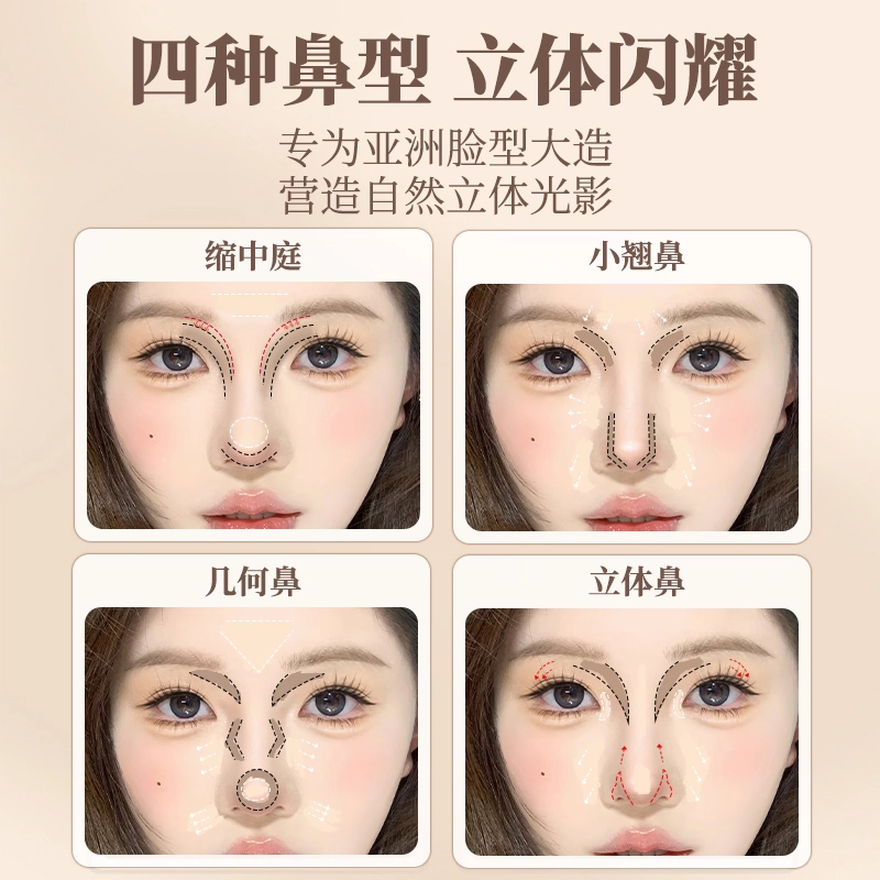 丽洁悠 四色波纹一体盘哑光提亮闪粉眼影面部盘 高光修容二合一