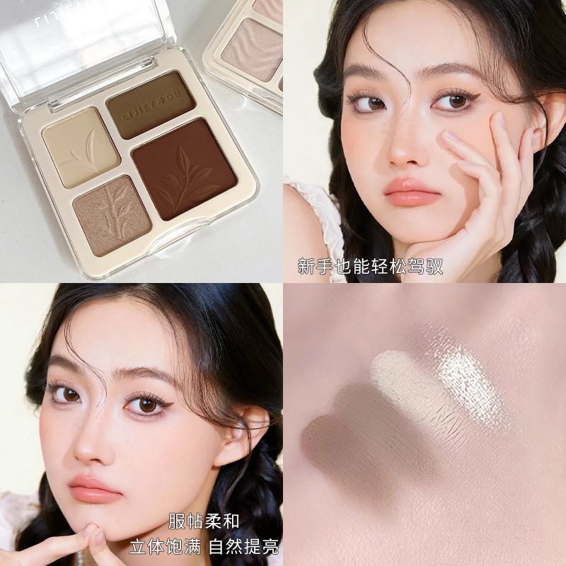 丽洁悠 高光修容腮红鼻影 持久无瑕防水彩妆