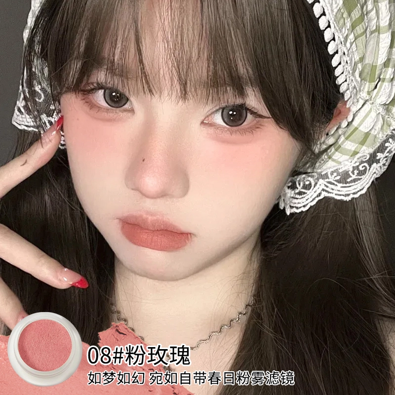丽洁悠 【爆款】腮红膏泥膨胀女生收缩修容腮红 提亮肤色