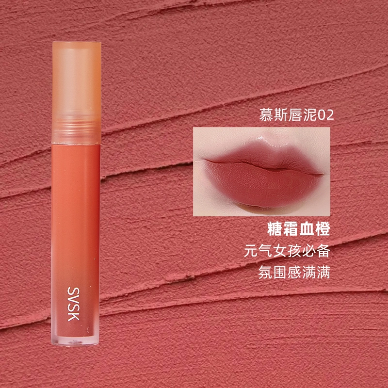 丽洁悠 慕斯奶茶哑光唇泥唇釉 哑光 易上色防水彩妆