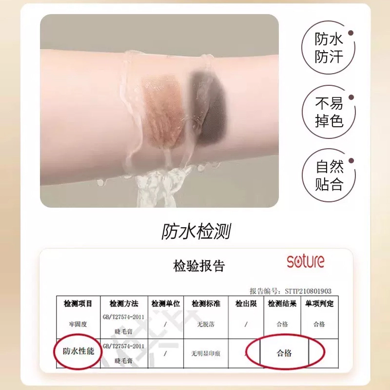 丽洁悠 发际线粉发际线泥填充神器 不晕染不脱妆