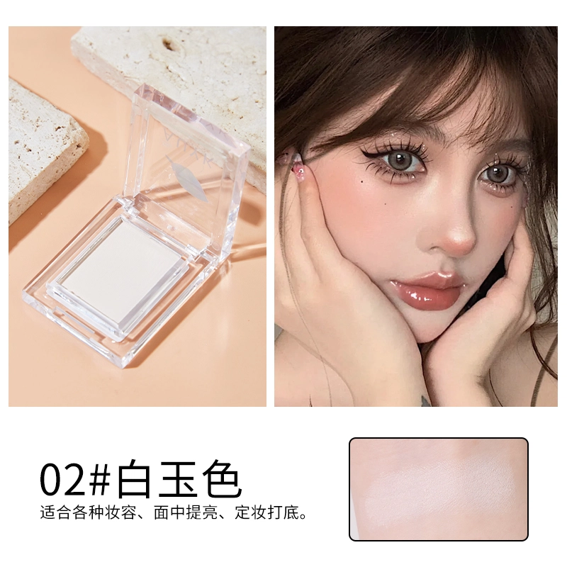 丽洁悠 【爆款】单色高光眼影 服帖，不卡粉