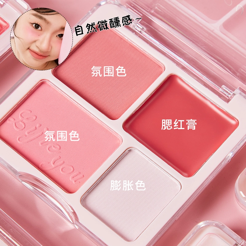 丽洁悠 四色腮红盘超可爱 不晕染服帖清透