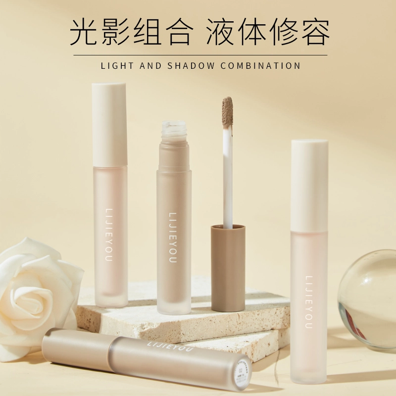 丽洁悠 液体修容液高光棒液侧影鼻影 不卡粉修饰轮廓提亮肤色