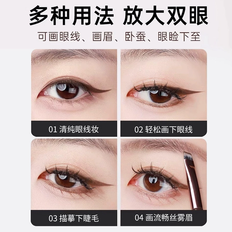 丽洁悠 眼线膏胶笔防水不晕染持久棕色