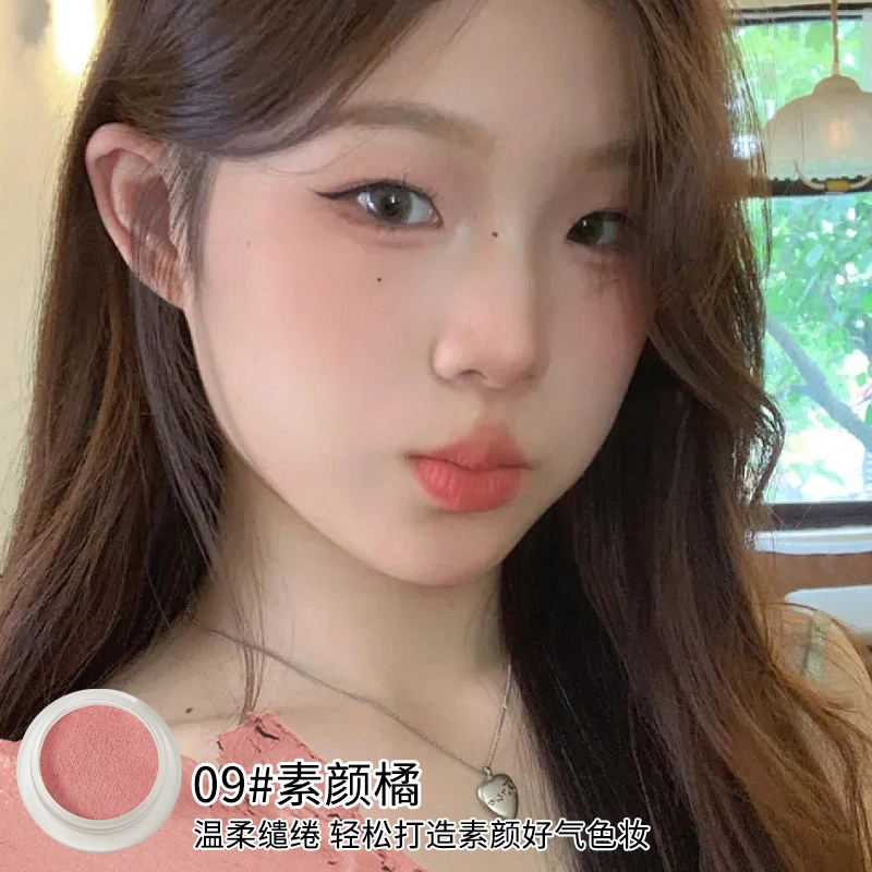 丽洁悠 【爆款】腮红膏泥膨胀女生收缩修容腮红 提亮肤色