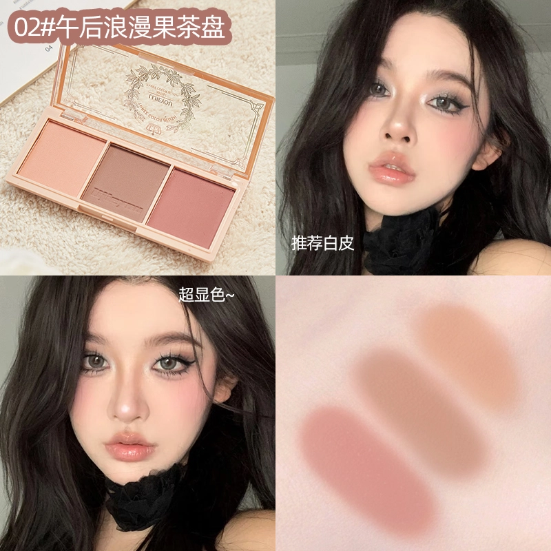 丽洁悠 下午茶三色腮红盘一体盘胭脂膏膨胀色奶茶 提亮肤色
