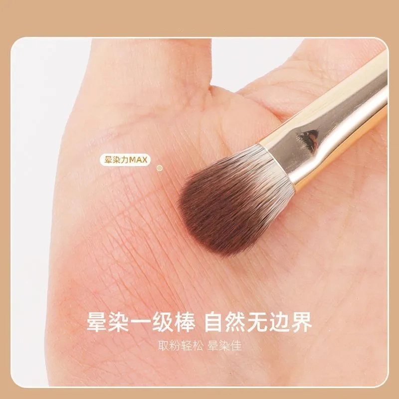 丽洁悠 鎏金柔软眼影化妆刷套装 易上色