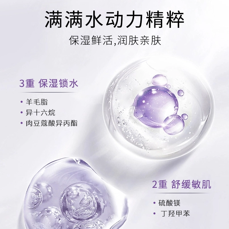 罗娜女神 修颜隔离霜 修饰肤色修饰轮廓提亮肤色易上色遮瑕隔离
