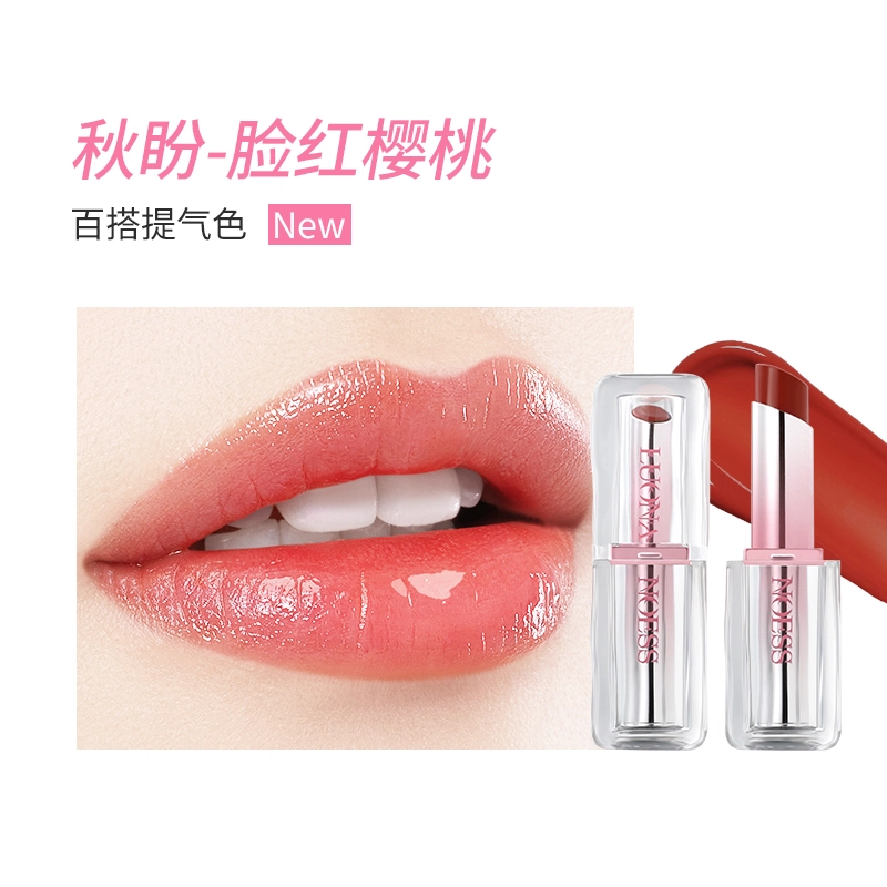 罗娜女神 马卡龙变色口红 镜面 易上色持久护唇淡化唇纹不沾杯