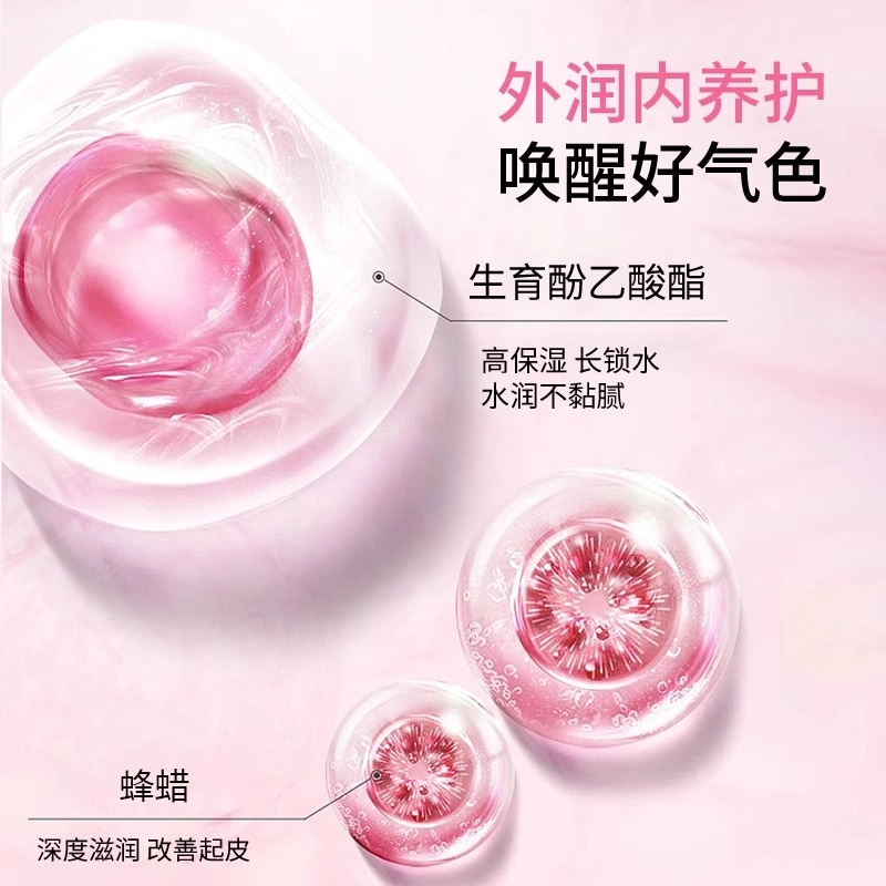 罗娜女神 马卡龙变色口红 镜面 易上色持久护唇淡化唇纹不沾杯