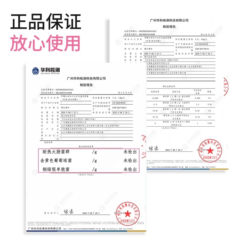 罗娜女神 马卡龙变色口红 镜面 易上色持久护唇淡化唇纹不沾杯