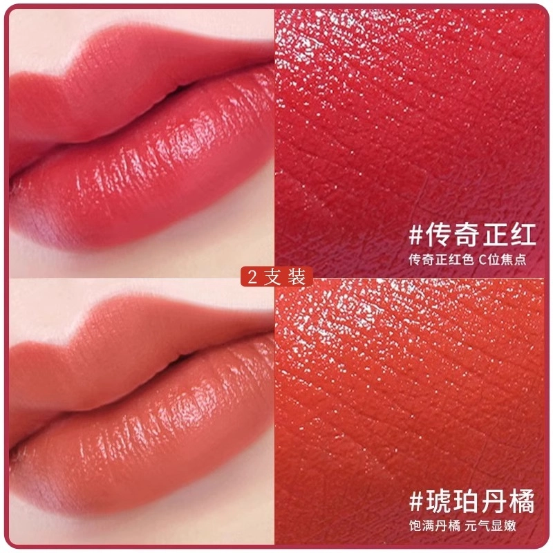 罗娜女神 黑魔法秘境固色口红 柔雾 易上色自然持久气色保湿不沾杯