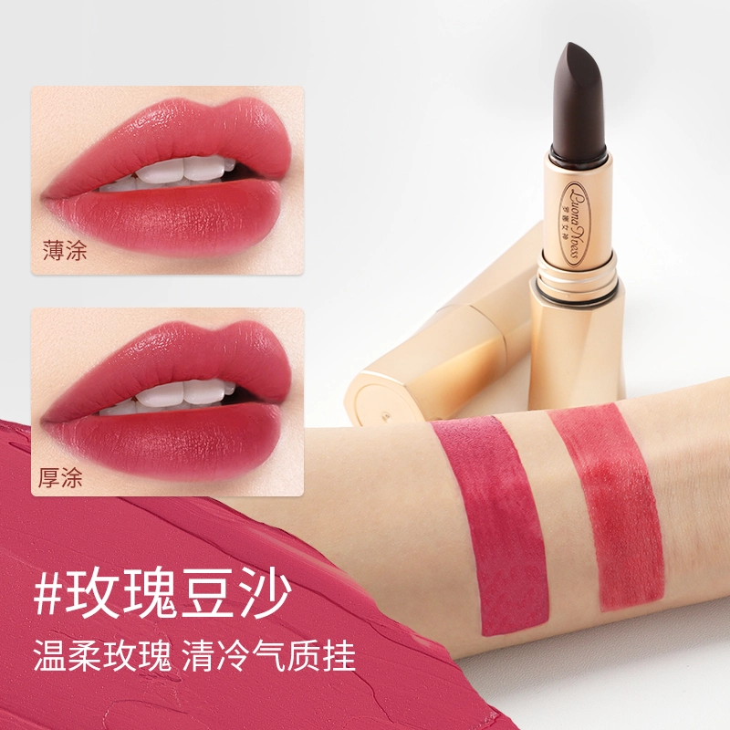 罗娜女神 黑魔法秘境固色口红 柔雾 易上色自然持久气色保湿不沾杯