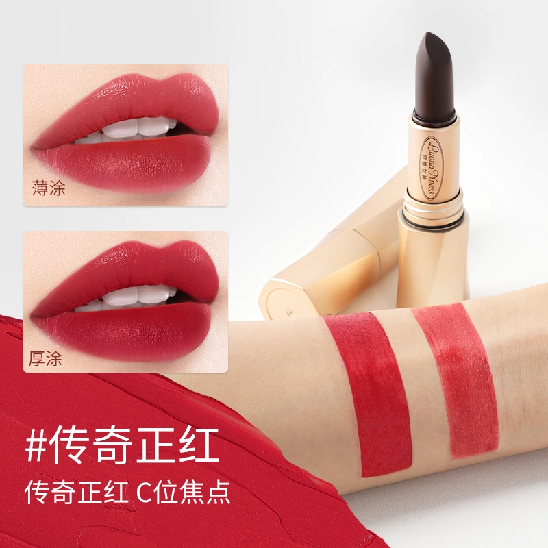 罗娜女神 黑魔法秘境固色口红 柔雾 易上色自然持久气色保湿不沾杯