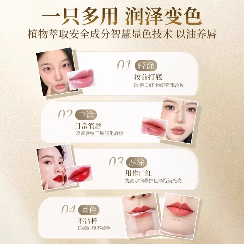 罗娜女神 黑魔法秘境固色口红 柔雾 易上色自然持久气色保湿不沾杯