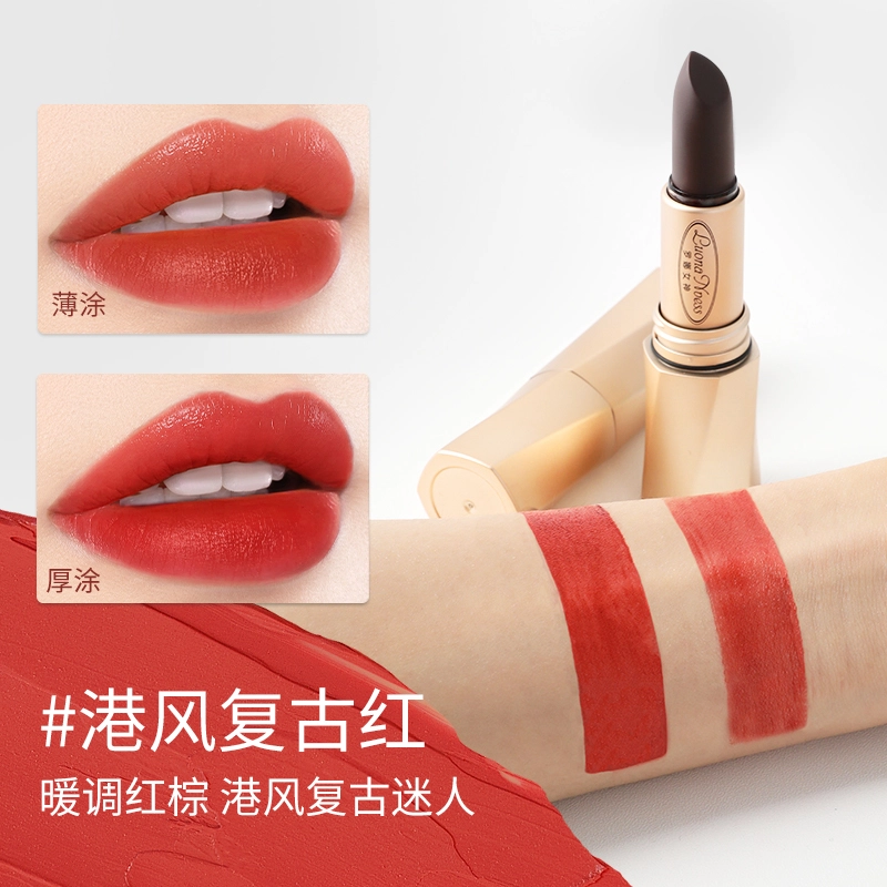 罗娜女神 黑魔法秘境固色口红 柔雾 易上色自然持久气色保湿不沾杯