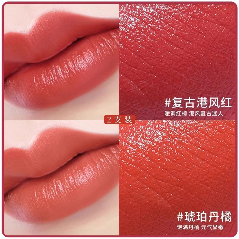 罗娜女神 黑魔法秘境固色口红 柔雾 易上色自然持久气色保湿不沾杯