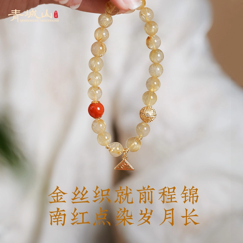 青城山 招财进宝天然 金发晶 手串 男女同款情侣款