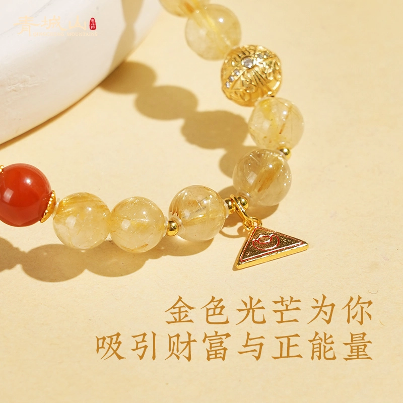 青城山 招财进宝天然 金发晶 手串 男女同款情侣款
