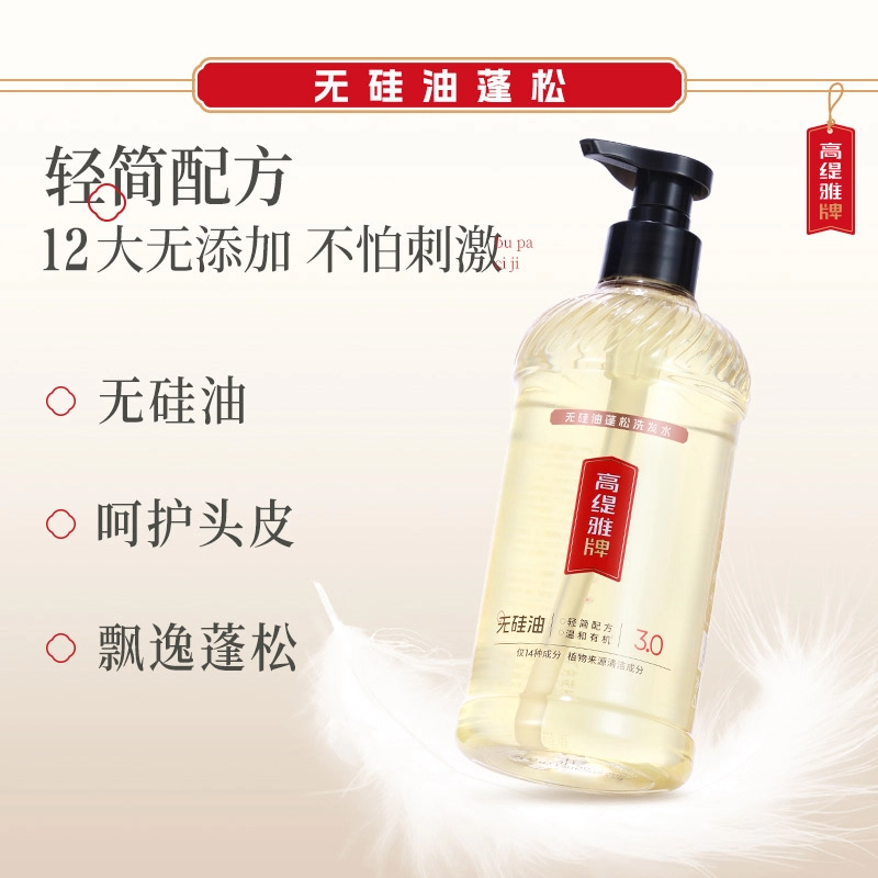500ml