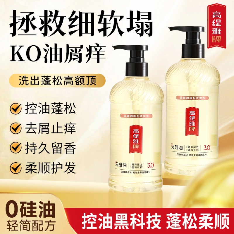 500ml