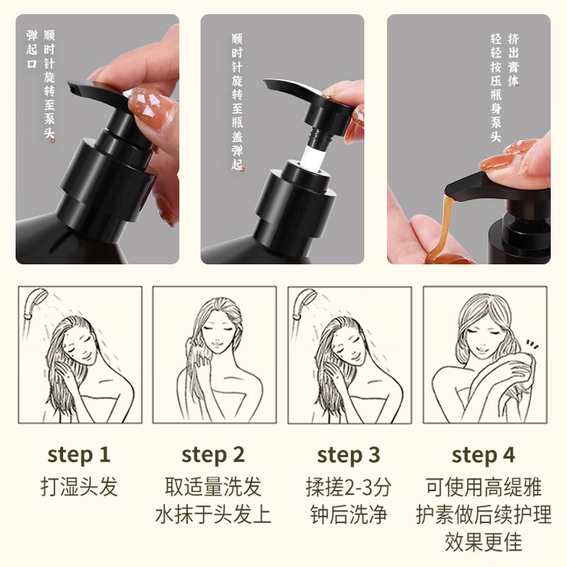 高缇雅 防脱固发洗发水+精华液套装 滋润头皮 丰盈蓬松