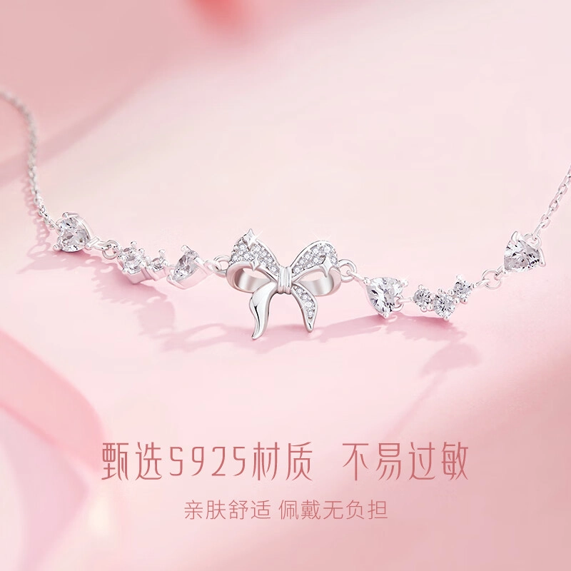 MISS WEI 925