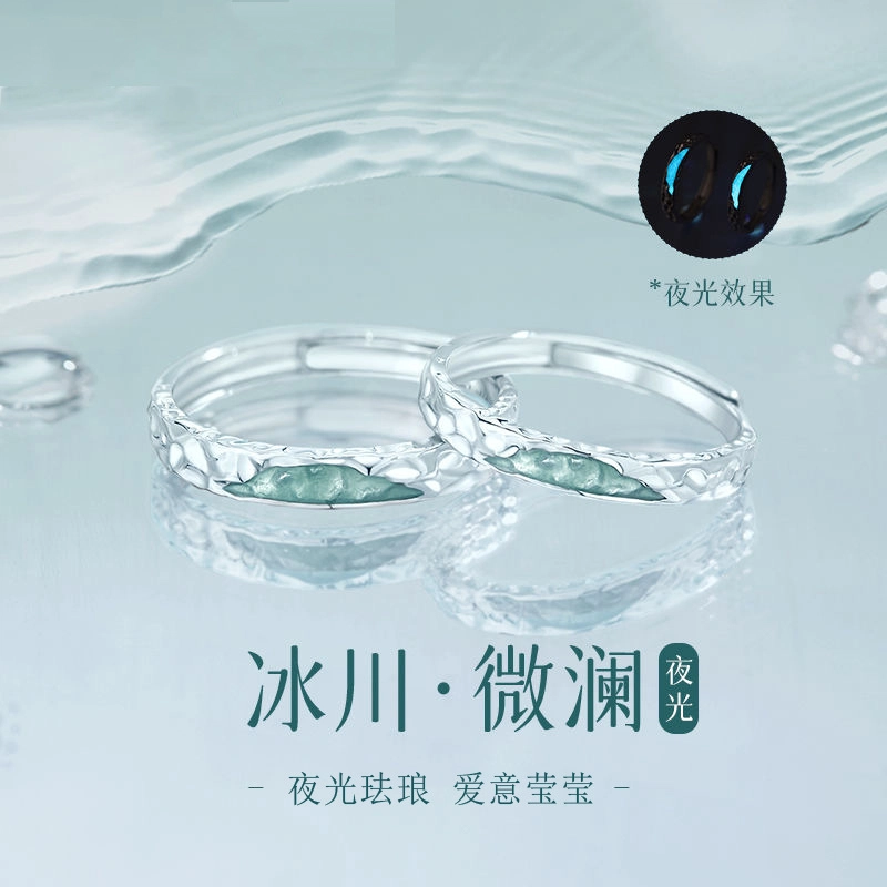 MISS WEI 925