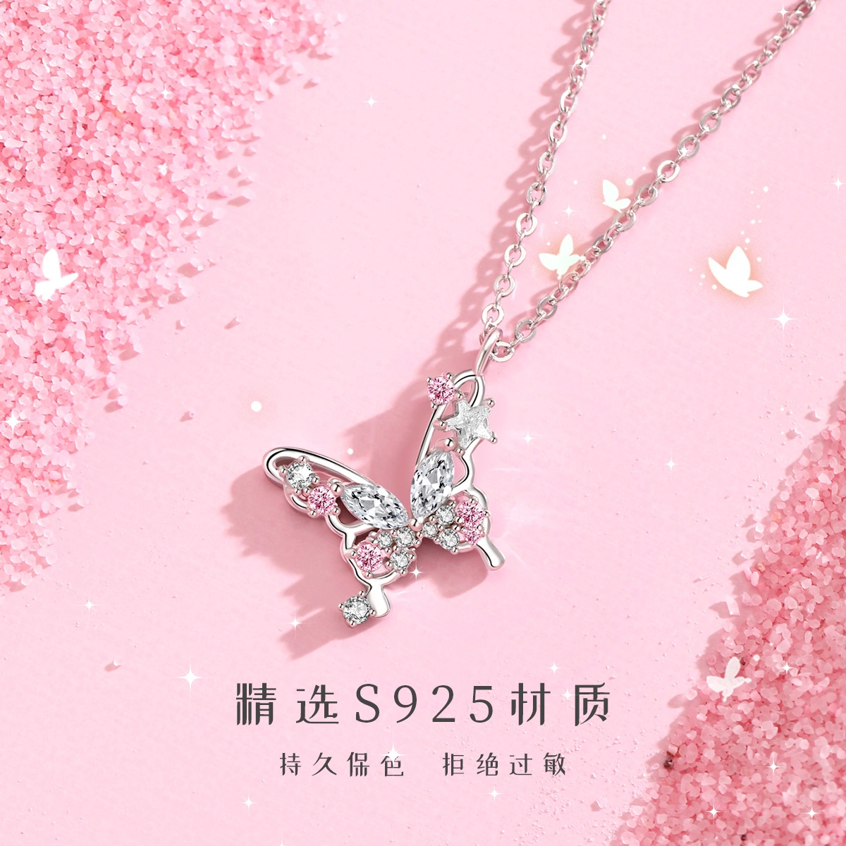 MISS WEI ins s925