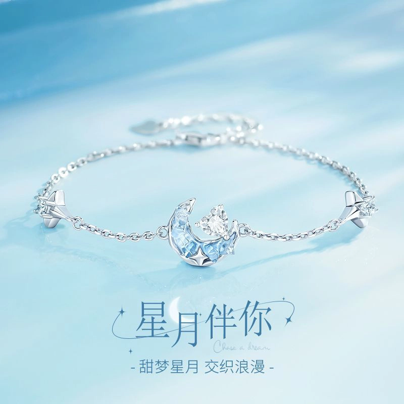MISS WEI 925