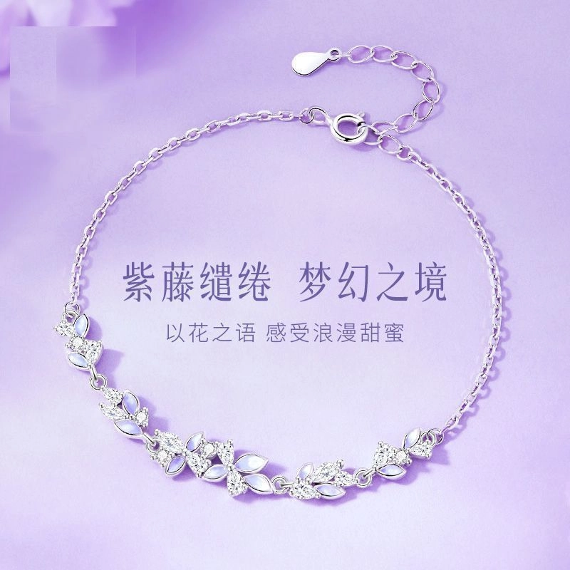 MISS WEI 925