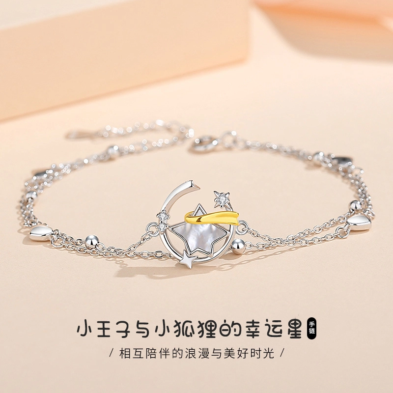 MISS WEI s925