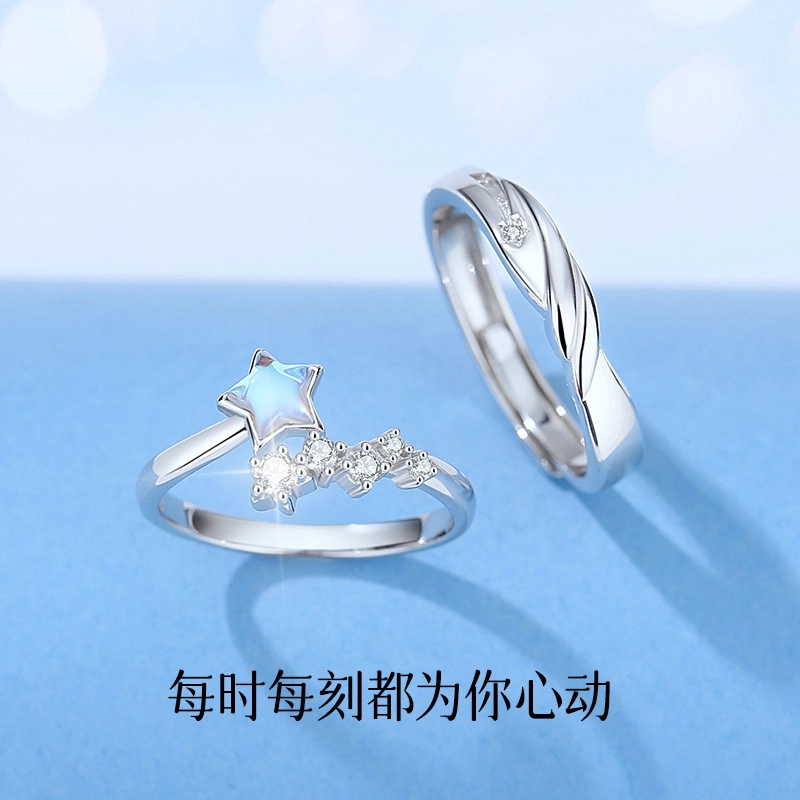 MISS WEI 925