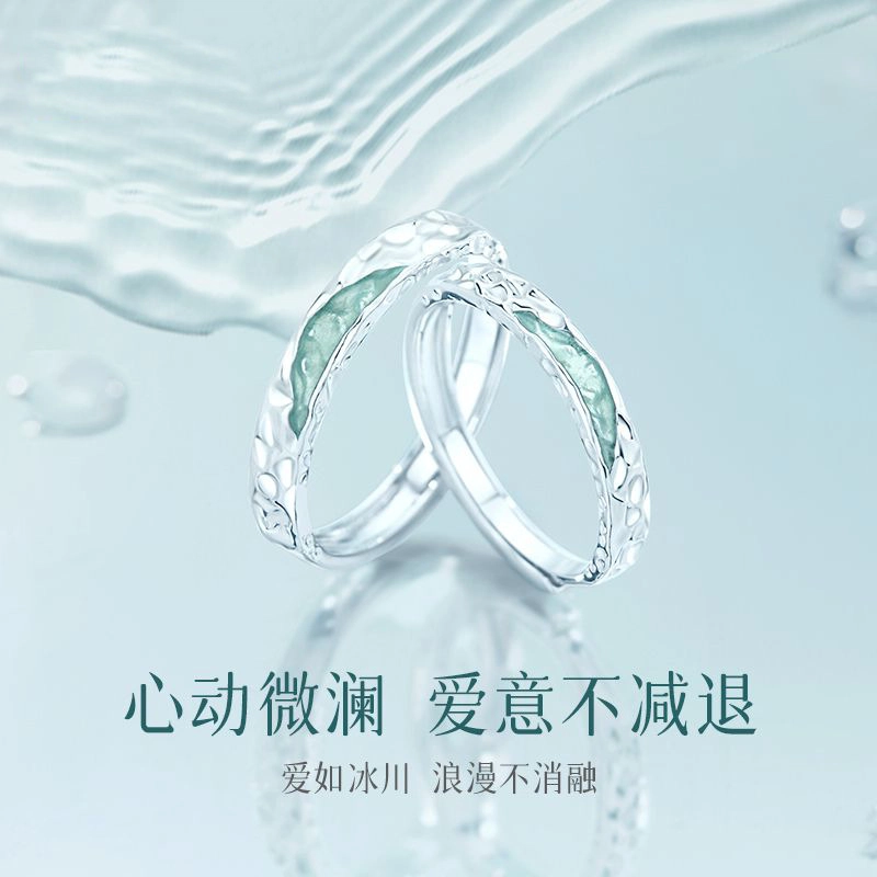 MISS WEI 925