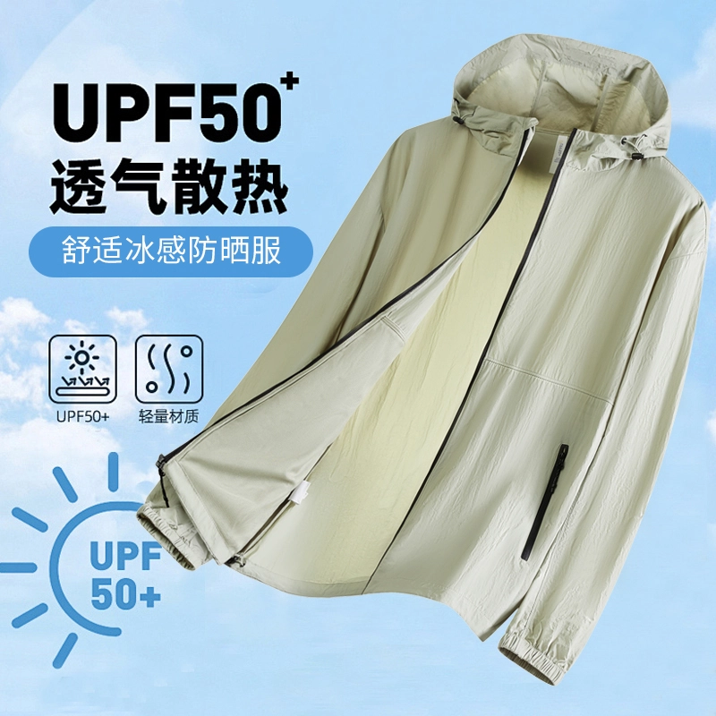 PIERRE CARDIN UPF50+2025
