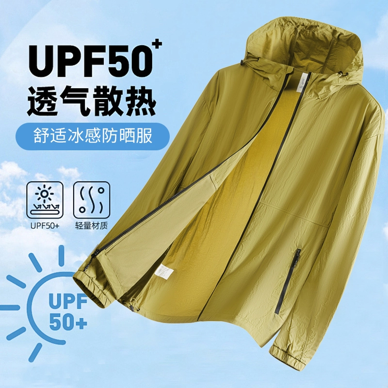 PIERRE CARDIN UPF50+2025