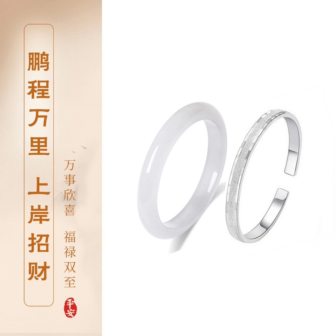 岁月静好 【精选高品质】白月光贵妃镯爱如繁星叠戴一步一响古典素圈新中式恋爱磁场汉服旗袍 清冷感#好运 玻璃猫眼 手镯 男女同款情侣款