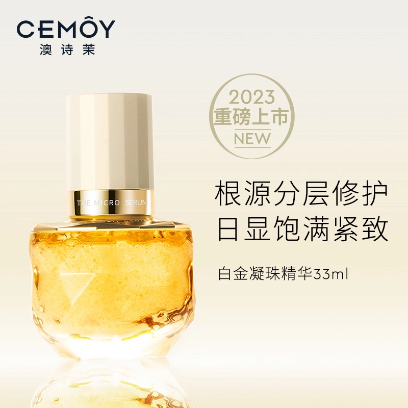 CEMOY 33ml33ml+4