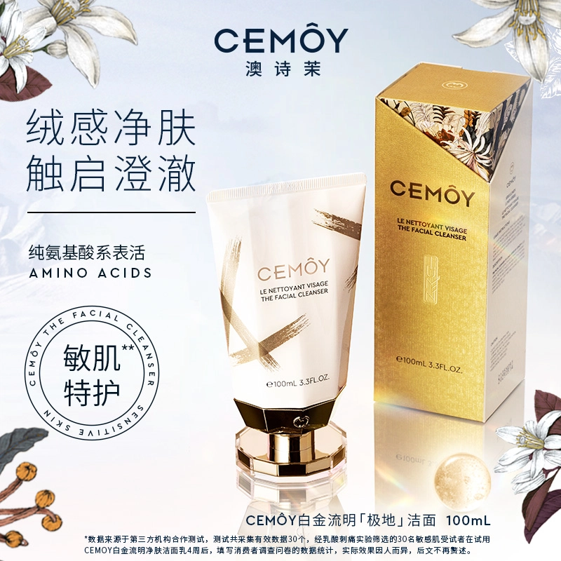 CEMOY 100ml