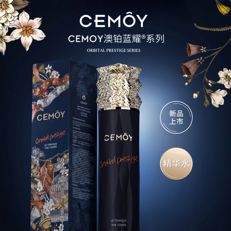 CEMOY 120ml