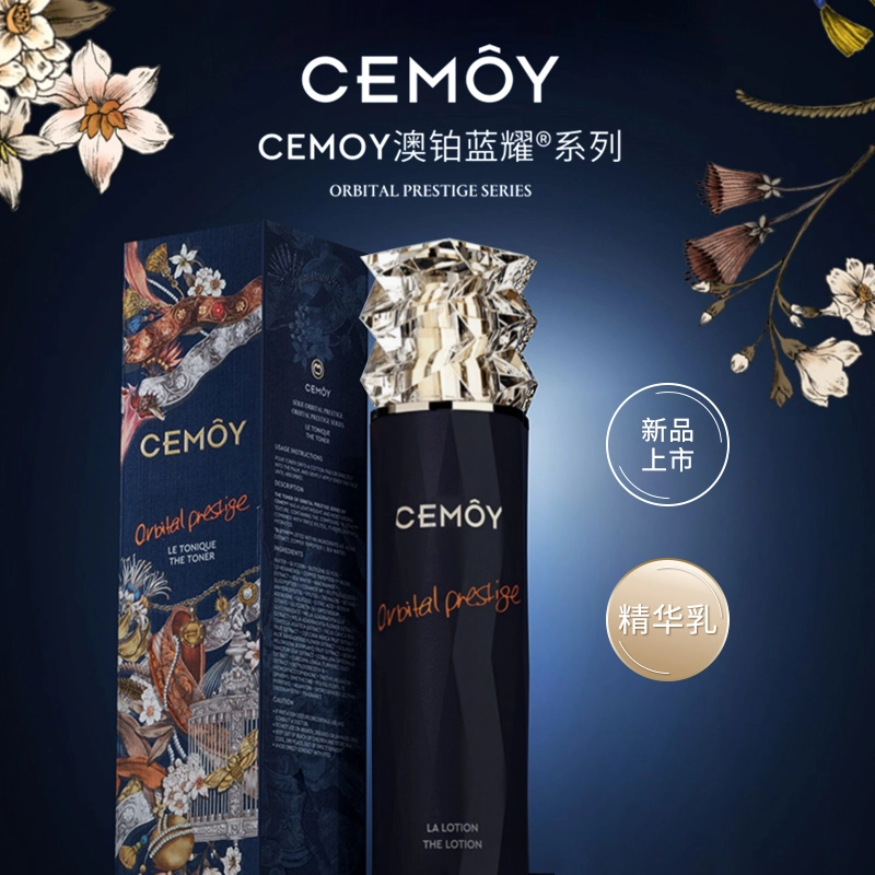 CEMOY 120ml