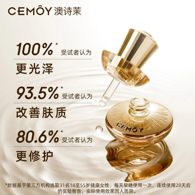 CEMOY 30ml+50ml
