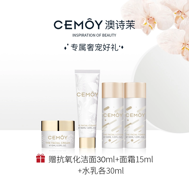 CEMOY