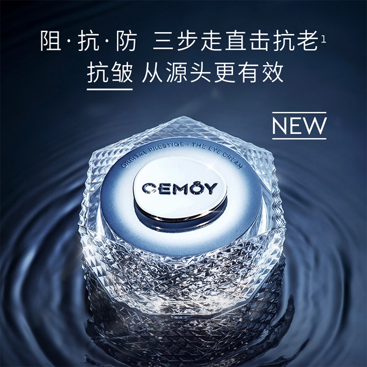 CEMOY