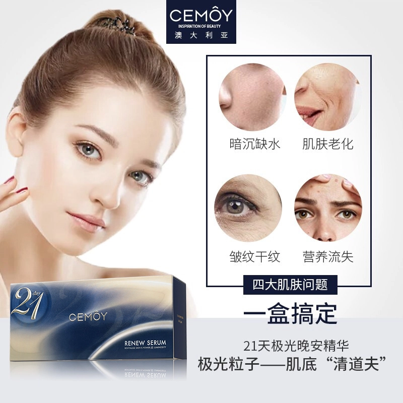 CEMOY 21 21